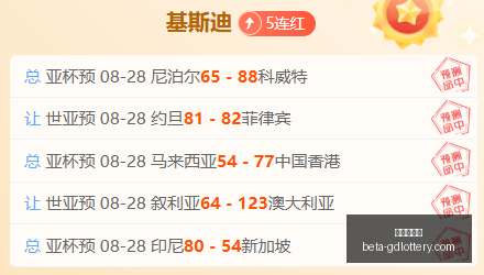 意甲焦点战,图拉姆帽子,戏法,广东体彩网官网,广东体彩网安全,广东体彩网购彩,广东体彩网避坑,广东体彩网经验