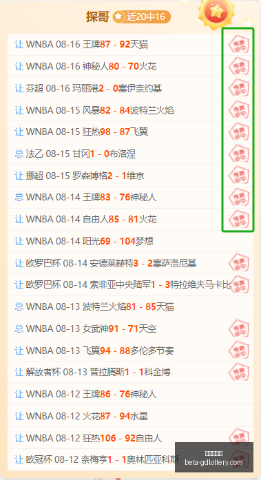 江苏队刘志,轩高效表现,助力球队宁,广东体彩网官网,广东体彩网安全,广东体彩网购彩,广东体彩网避坑,广东体彩网经验