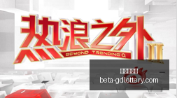曼城签下恩,佐迪马济奥,切尔西已达,广东体彩网官网,广东体彩网安全,广东体彩网购彩,广东体彩网避坑,广东体彩网经验