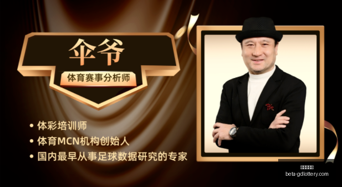 智利大学权,威解读,发哥独家福,广东体彩网官网,广东体彩网安全,广东体彩网购彩,广东体彩网避坑,广东体彩网经验