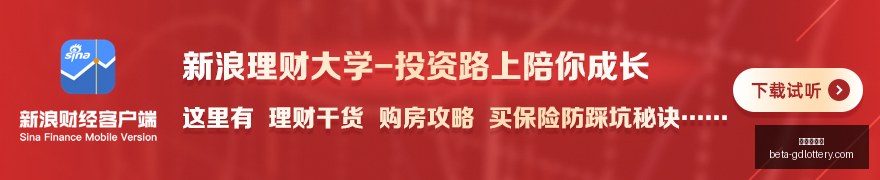 女篮人才危,机警示,亿人口大国,广东体彩网官网,广东体彩网安全,广东体彩网购彩,广东体彩网避坑,广东体彩网经验