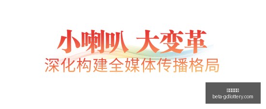 腾讯电竞馆,新规发布,电竞购物体,广东体彩网官网,广东体彩网安全,广东体彩网购彩,广东体彩网避坑,广东体彩网经验
