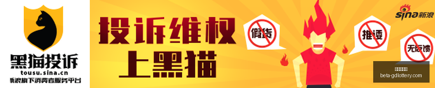 飞车新版本,速度与激情,再升级,广东体彩网官网,广东体彩网安全,广东体彩网购彩,广东体彩网避坑,广东体彩网经验
