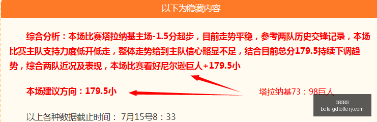 电竞战队转,会潮涌,新赛季格局,广东体彩网官网,广东体彩网安全,广东体彩网购彩,广东体彩网避坑,广东体彩网经验